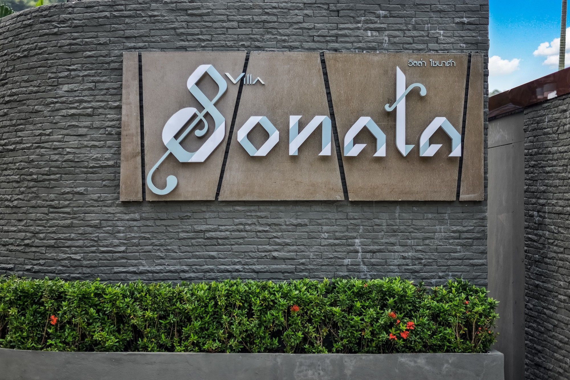 Villa Sonata Phuket Chalong Buitenkant foto